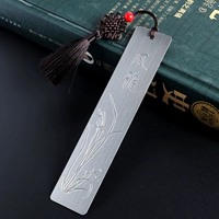 Элегантный