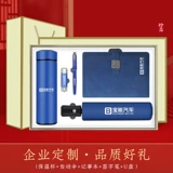 Стакан, ноутбук, ручка в подарочной коробке, комплект, креативная обучающая подарочная коробка, зонтик, книга, с печатью вашего логотипа