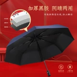 Стакан, ноутбук, ручка в подарочной коробке, комплект, креативная обучающая подарочная коробка, зонтик, книга, с печатью вашего логотипа