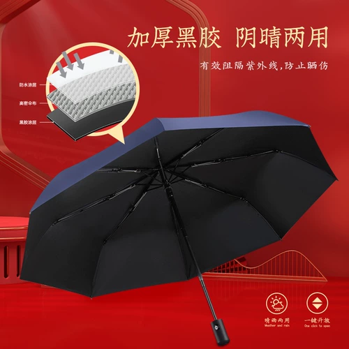 Стакан, ноутбук, ручка в подарочной коробке, комплект, креативная обучающая подарочная коробка, зонтик, книга, с печатью вашего логотипа