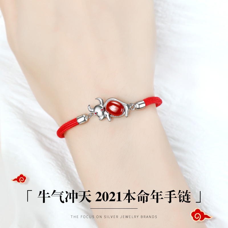 New Year's handmade female pure silver red Manau's life Zodiac Niu Niu Red Rope Transit Rope Valentine's Day gift to girlfriend