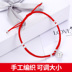 2018 mới sterling bạc vòng chân nữ đỏ dây chuông gợi cảm cung điện xã hội cổ xưa đơn giản dệt tay chuyển hạt vòng chân bạc tây tạng Vòng chân