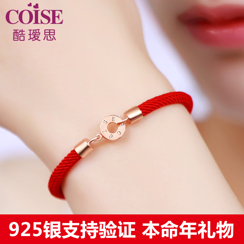 Book of the year Handmaid Xia 2021 New red hand rope pure silver hand decorated with knitted Valentine's Day gift to girlfriend