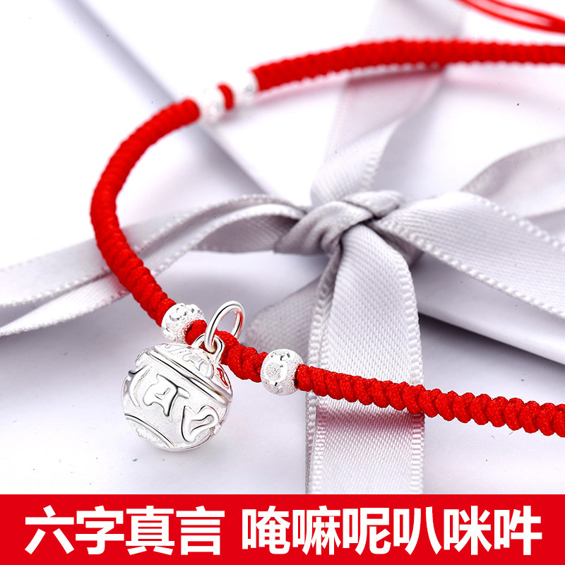 Chaine de cheville Femme en Argenterie - Ref 3101464 Image 4