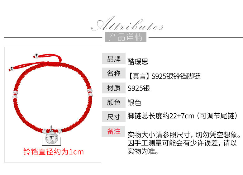 Chaine de cheville Femme en Argenterie - Ref 3101464 Image 22