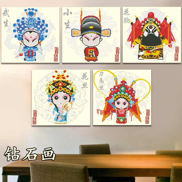 Mona Lisa cross stitch nữ diễn viên Peking Opera Blues Peking Opera mặt sơn Takefu con số thích hợp phòng khách một chút mới - Công cụ & phụ kiện Cross-stitch tranh thêu đồng hồ
