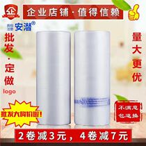 Supermarket even roll bag shopping bag factory direct sales custom food-grade hand-tear point-off transparent PE thickened plastic bag