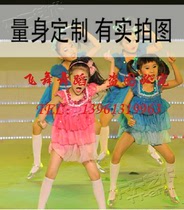 Im a fan of dads fan Xiaoho Dance Costume Show Performance Dress Professional Custom