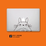 Creative Apple Notebook MacBookPro Air Local Post Creative Film 11 12 13 15 дюймов