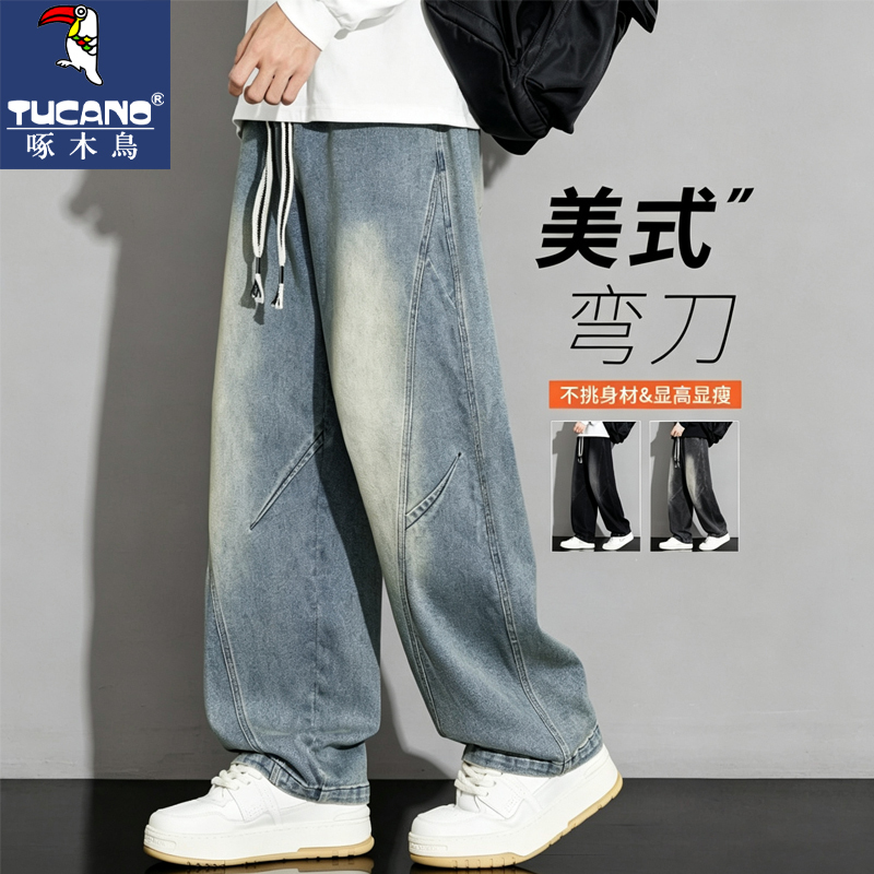 Woodpecker Scimitar Jeans Men's Spring and Autumn 2026 New Loose Straight-Leg Youth Plus Size Pants Woodpecker Scimitar Jeans Men's Spring and Autumn 2026 New Loose Straight-Leg Youth Plus Size Pants