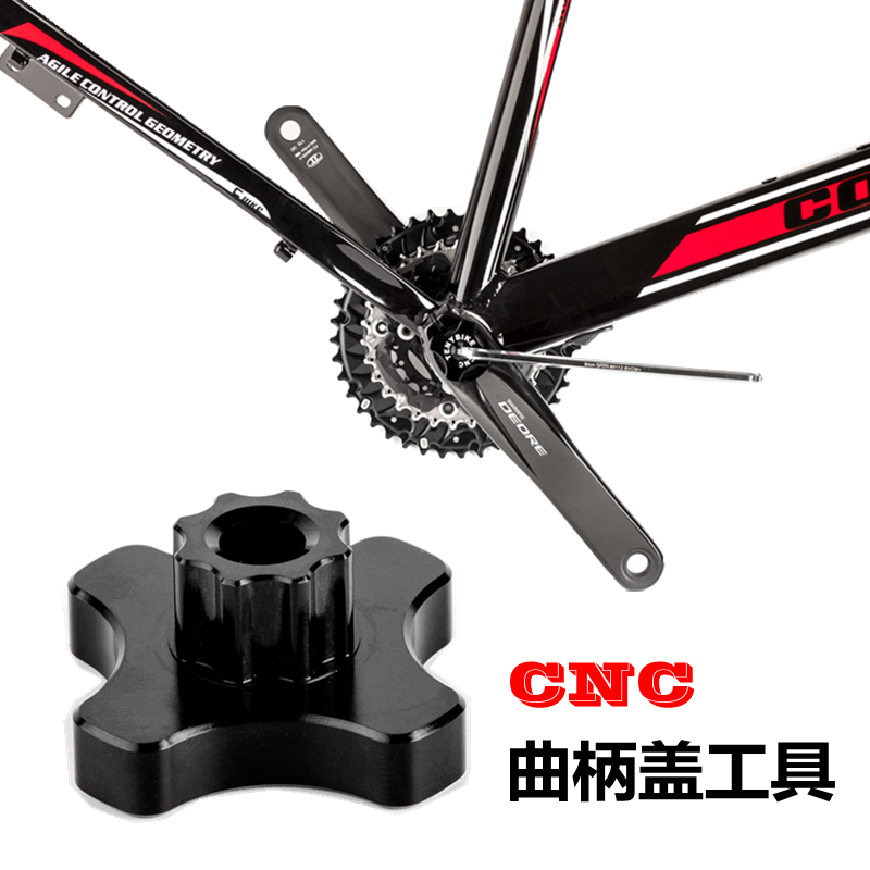 Mountain road bike integrated hollow dental disc plum Jubilee Mano crank cover disassembly tool aluminium alloy wrench-Taobao
