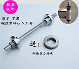 Outils pour vélo TENY - Ref 2292817 Image 16