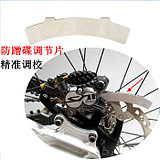 Outils pour vélo TENY - Ref 2292817 Image 14