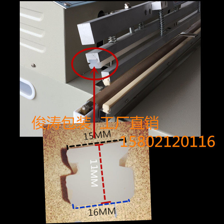 External pumping vacuum machine accessories Special sealing silicone strip for external pumping Grid silicone strip High temperature pressure opening strip