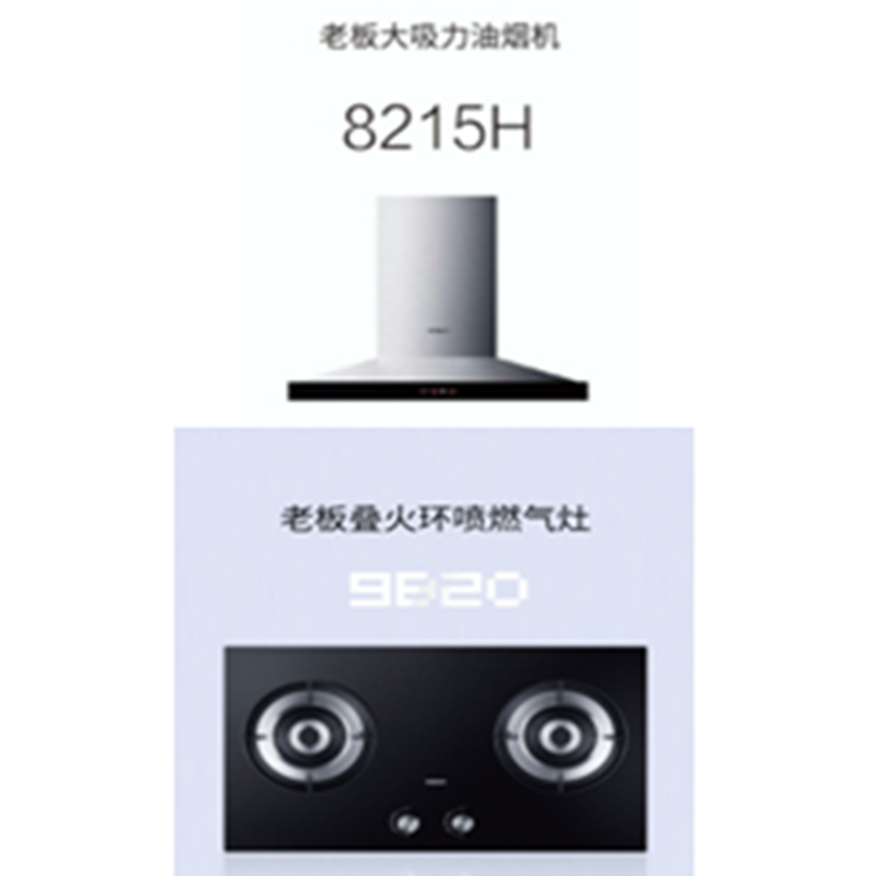 The boss smoke machine is 8215H 9B20