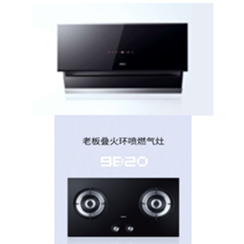 The owner of the cigarette smoke cooker 5701 9B20