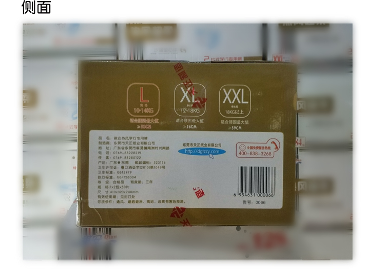 安 热风 lxlxxl tã không tã tã nam và nữ mỏng bé bỉm nanu
