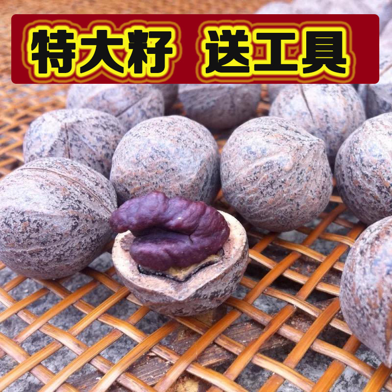 Extra large pecan non-hand peeled 2022 new arrival Lin'an small walnut salt and pepper raw seeds roasted wild canned walnut