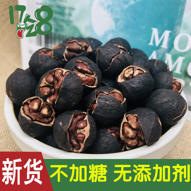 Delicacy on the tip of the tongue, boiled hickory nuts without sugar