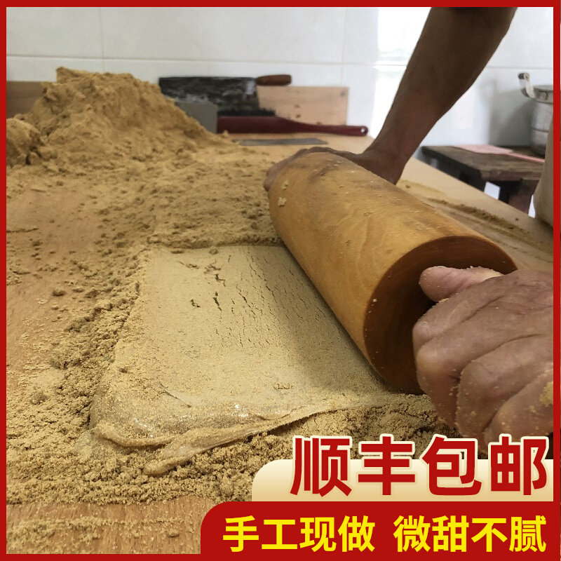 17 Eat 8 Spicy Sugar The Old Fashioned Hand Now Make Traditional Pastry Sesame Ghee With No Additive Refreshments Nostalgic Snacks