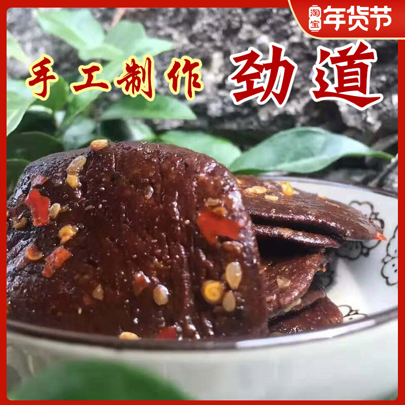 Farmhouse Wucheng tea handmade snacks spicy 500g spiced dried sauce fried vegetables instant brine tofu slices