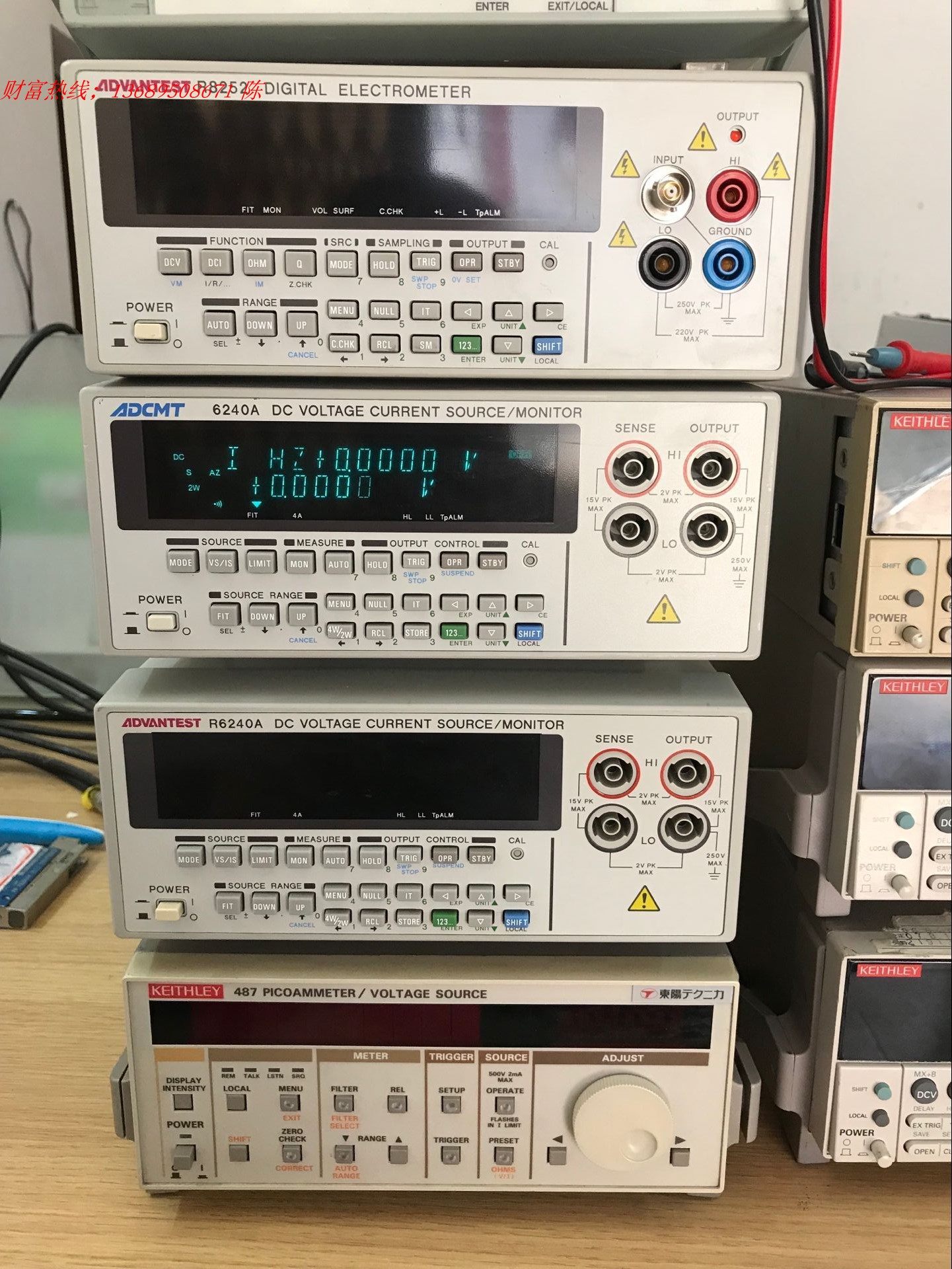 ADVANTEST R6240A DC VOLTAGE CURRENT SOURCE/MONITOR 直流電圧 電流源