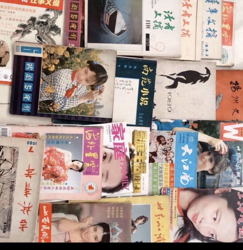 Various Old Magazines from the 1970S, 1980S, and 1990S, Etc., Are Not Repeated from the 80S, 90S, or 2000S to 2020S