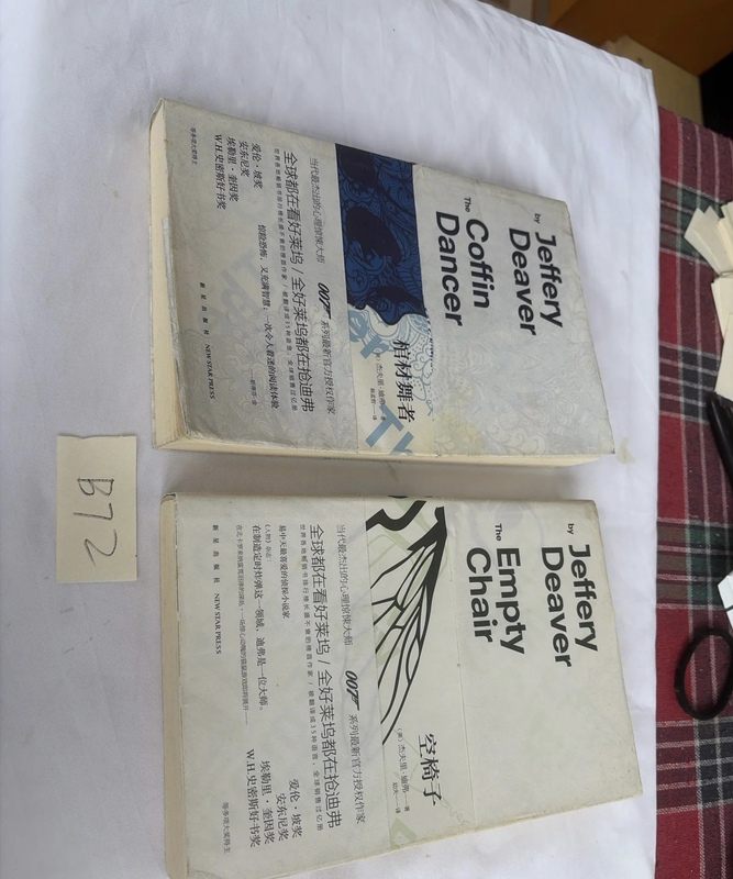 Coffin Dancers: the Lincoln Rhyme Series, Book Two + the Empty Chair, 2 Books Sold Together [Us] Written by Jeffrey Deaver; Translated by Yang Mengzhe, New Star Publishing House, Used Books