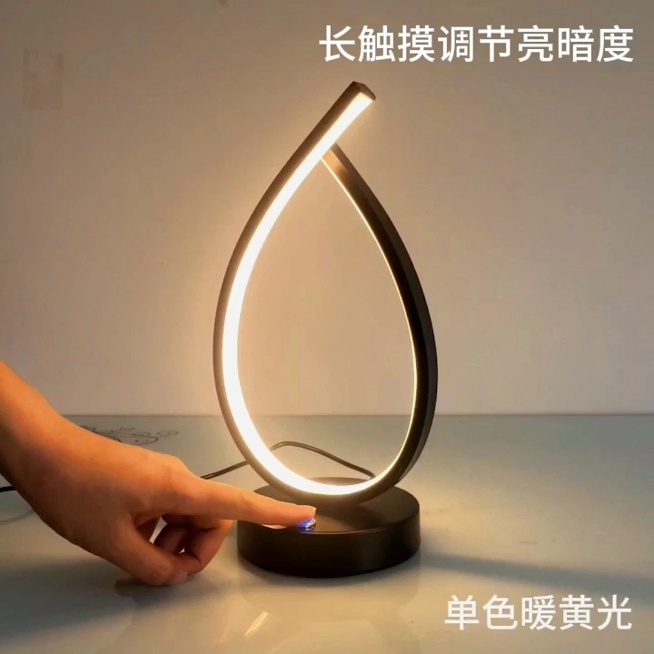 缘啥北欧风卧室都爱用这个款环境台灯？