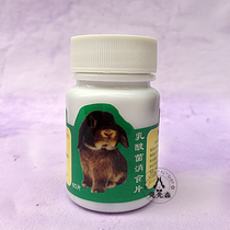 Rabbit lollipop Rabbit lactic acid bacteria digestion tablets Diarrhea constipation dyspepsia medicine stomach health enhance appetite