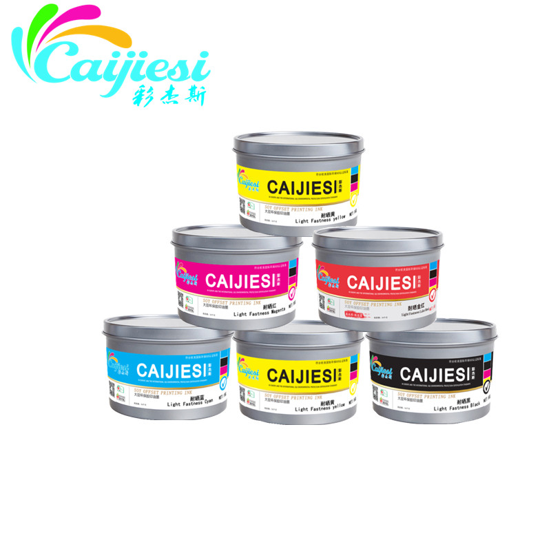 Supply offset printing anti-sun ink Anti-UV ink Light-resistant sunscreen ink Paper printing four-color ink