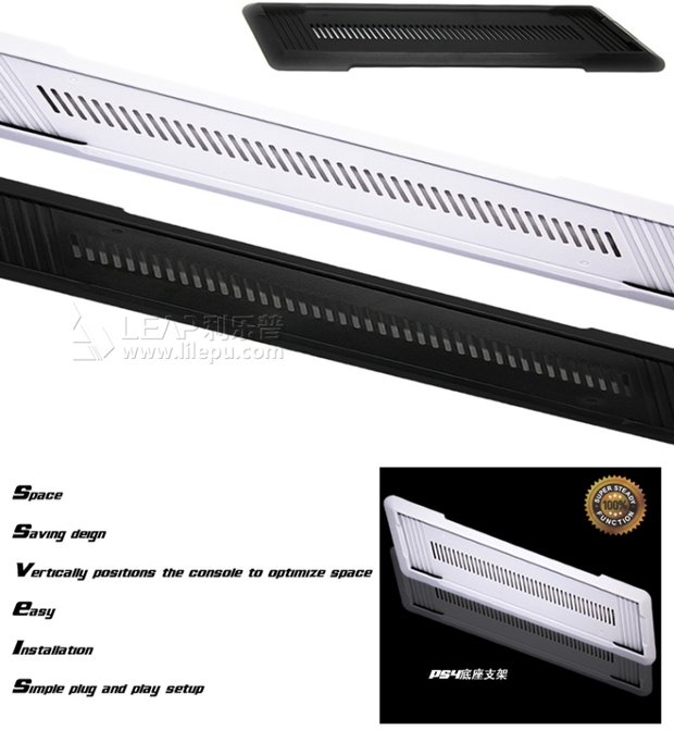 PS4 PS4SLIM bảng điều khiển trò chơi cơ sở thẳng đứng khung máy chủ thẳng đứng khung làm mát xử lý cơ sở - PS kết hợp dây sạc samsung