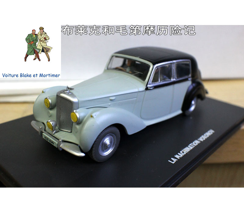 1:43 Scale Model Car French Cartoon Comic Blake and Moody's Adventures Toy Car Model Ornament