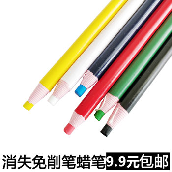 No-sharpening pen disappearing drawstring paper garment cutting accessories