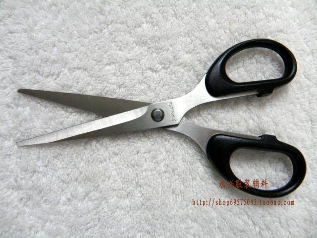 Yongxing brand paper-cut scissors Stainless steel scissors multifunctional student scissors Office scissors