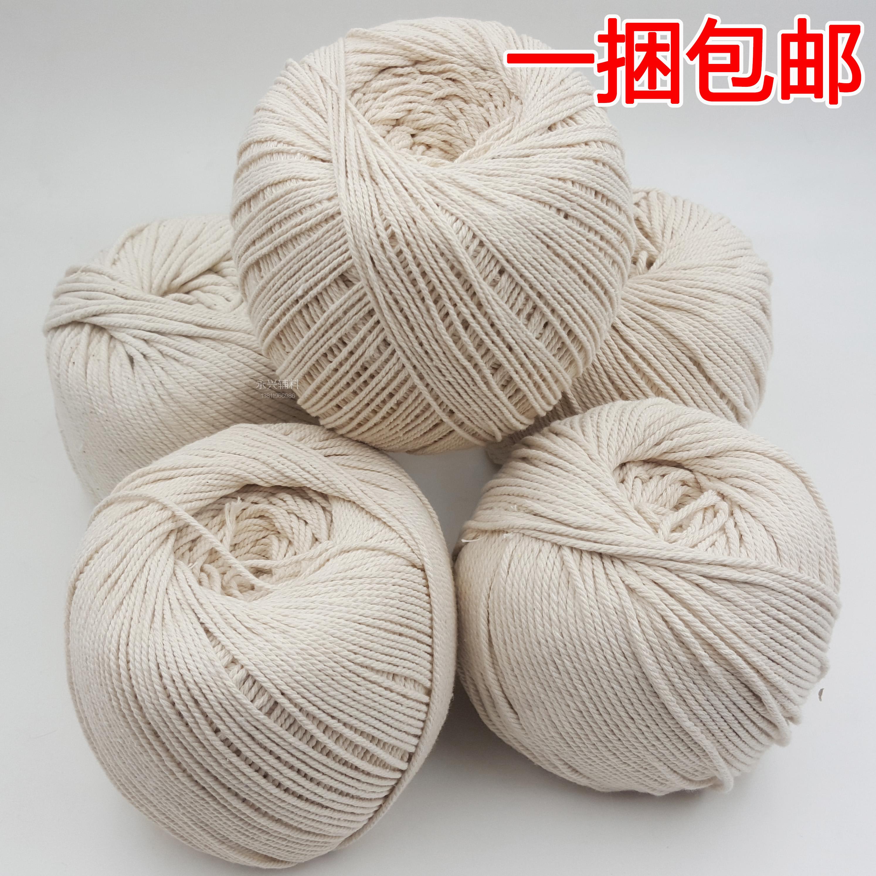 Zongzi rope This white cotton hemp rope line Cotton tapestry rope DIY hemming piping cotton rope Tag rope embedded line