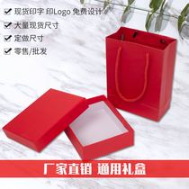 Simple New Universe Cover Cartridges Butterfly Knot Packaging Boxes Assorted Handbag Sub Gift Box Empty Box Fancy Boxes