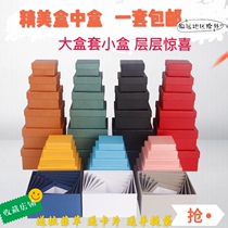 Spot Gift Box Kit Whole Demagoguery Box box Boxes Big Box Kit Big Case Kit Small Case Surprise Birthday Gift Box Empty Box