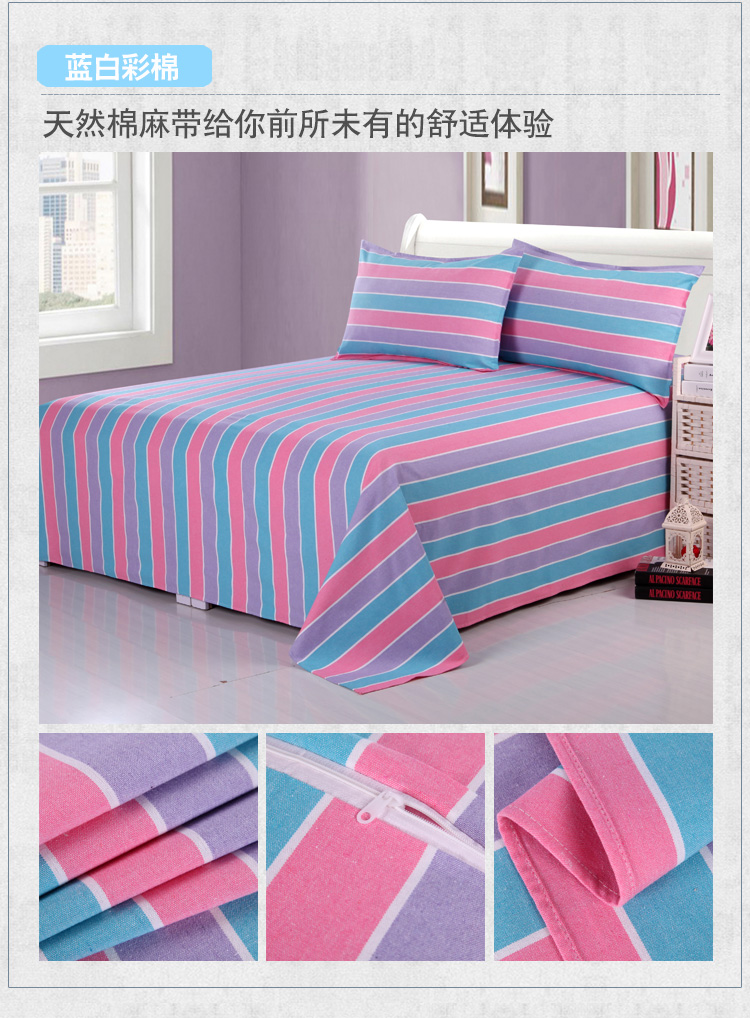 [] Chất lượng siêu tốt xử lý sai sót nhỏ - dày bông cũ lanh thô một mảnh 2 * 2,3 m đôi đơn - Khăn trải giường bộ ga trải giường everon