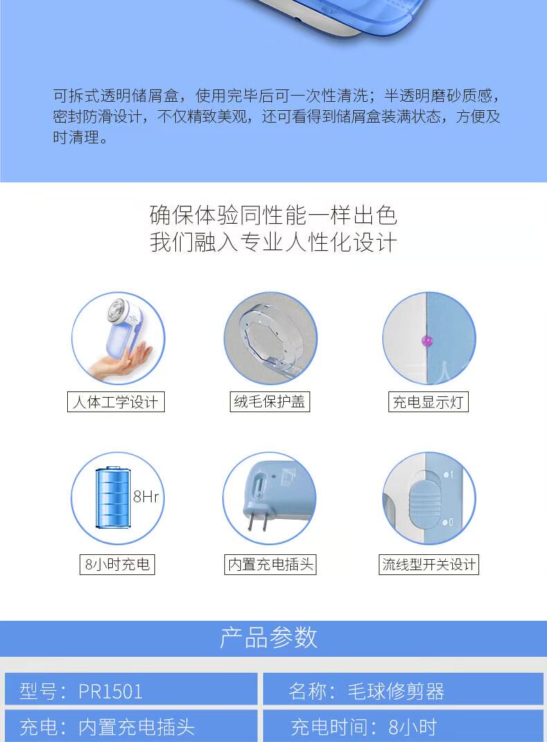 máy cắt lông xù quần áo len	 Fei Ke Bo Rui cạo quần áo tông đơ hút để loại bỏ bóng tóc có thể sạc lại không làm tổn thương máy tóc về nhà - Link Remover máy cắt lông áo