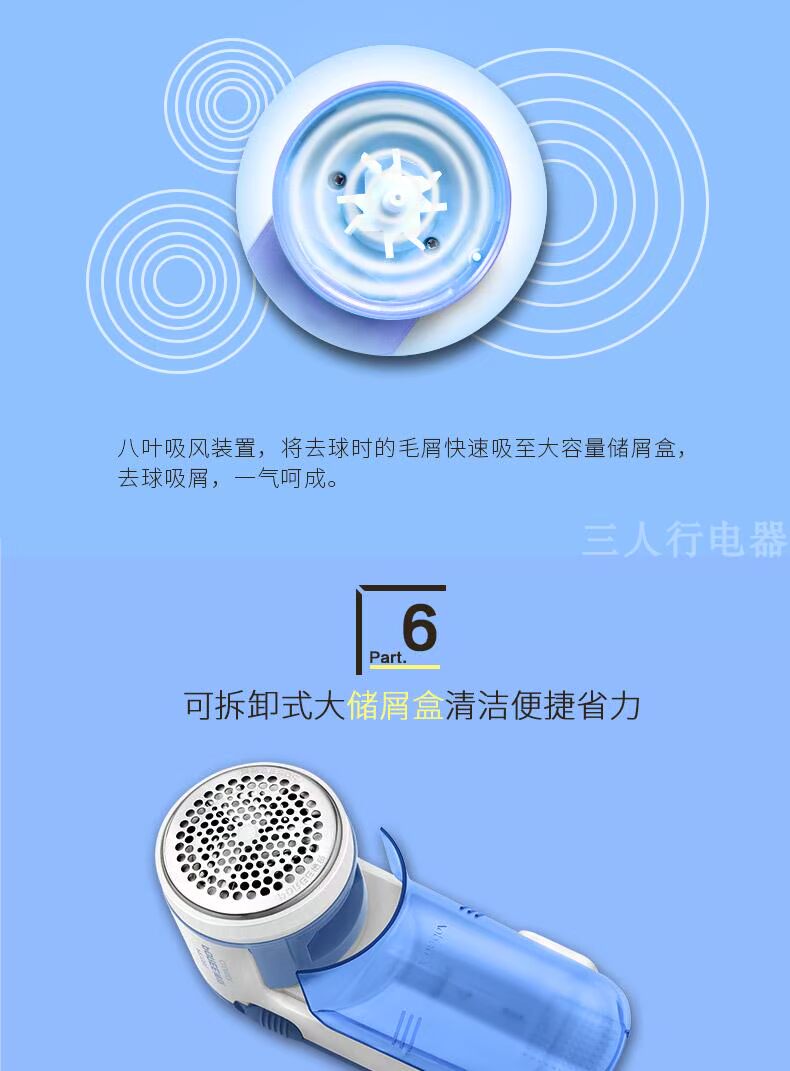 máy cắt lông xù quần áo len	 Fei Ke Bo Rui cạo quần áo tông đơ hút để loại bỏ bóng tóc có thể sạc lại không làm tổn thương máy tóc về nhà - Link Remover máy cắt lông áo