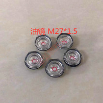 Reducer gear parts air compressor oil mirror external hexagonal oil mirror plastic oil standard M27X1 5