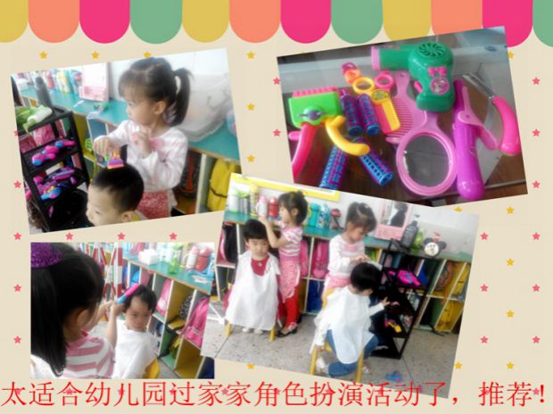 Ngôi nhà búp bê mẫu giáo đóng vai trẻ em mô phỏng nhà làm tóc salon đồ chơi bằng vải đồ chơi mô hình