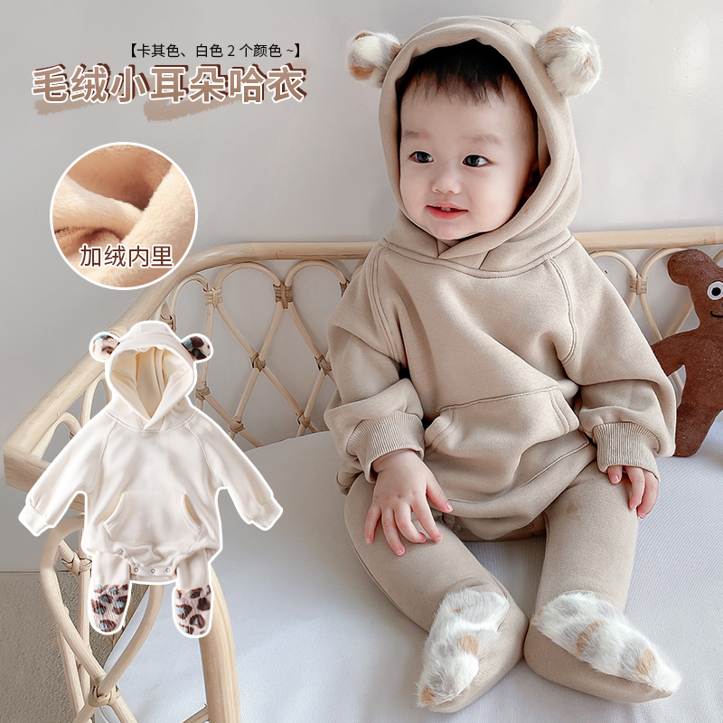 ins baby clothes male baby winter clothing suit plus suede sweatshirt cute super cute bag fart pants for autumn and winter