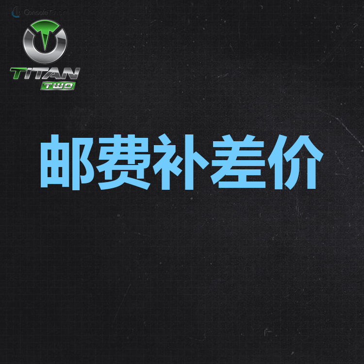 Postage to make up the difference