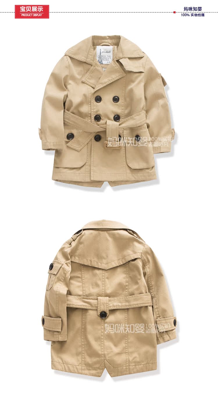 Manteau pour garcon - Ref 2163091 Image 16