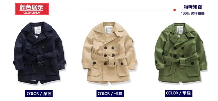 Manteau pour garcon - Ref 2163091 Image 13