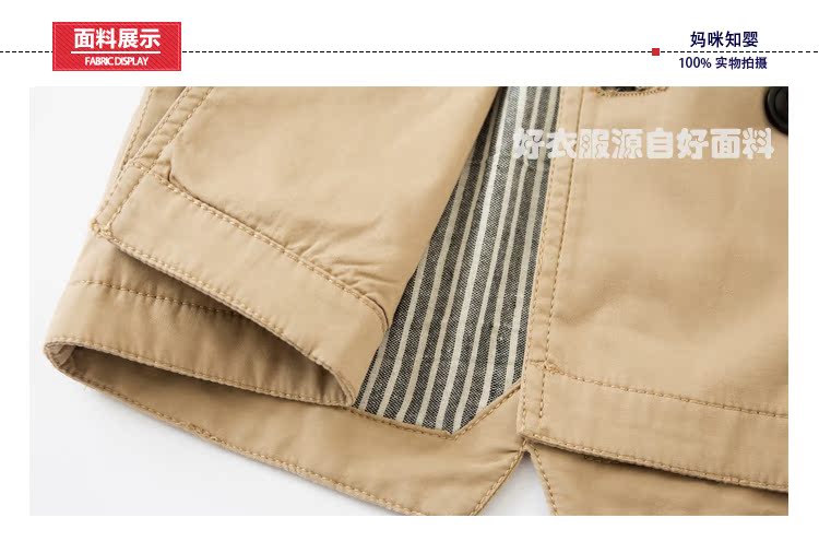 Manteau pour garcon - Ref 2163091 Image 14