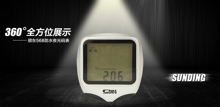 Compteur de vélo - Ref 2423814 Image 6