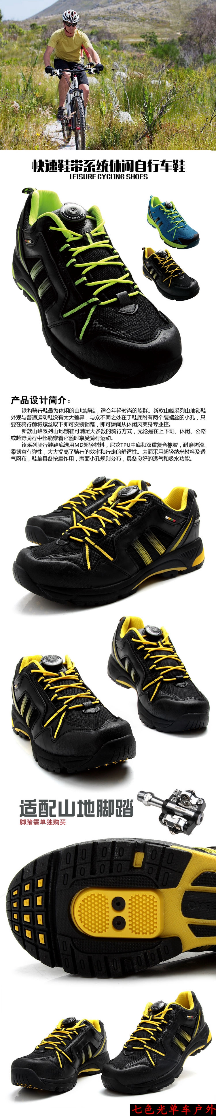 Chaussures pour cyclistes commun - Ref 888179 Image 6